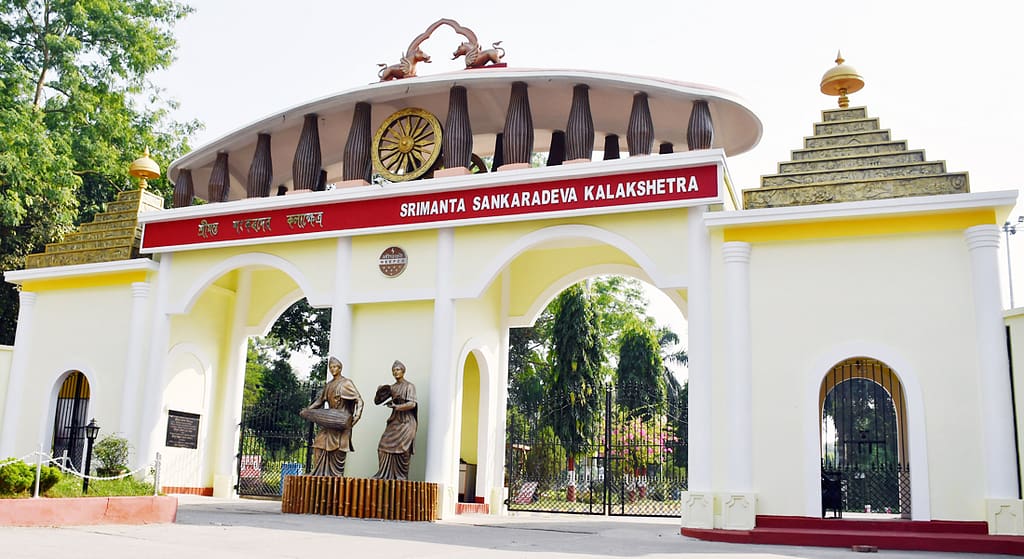 Srimanta Sanakaradev Kalakshetra