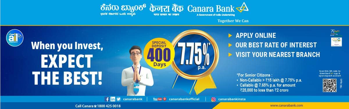 canara bank special deposit 400 days